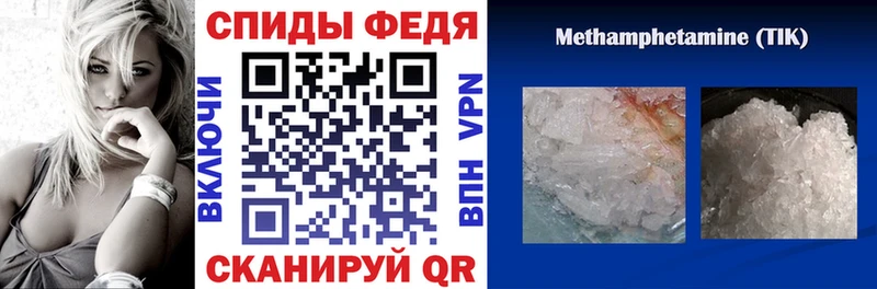 что такое Алапаевск АМФЕТАМИН Premium