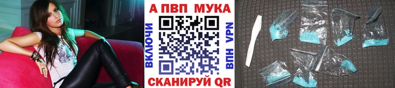 A PVP Соль  Алапаевск 