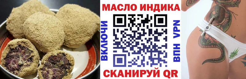Печенье с ТГК конопля  Алапаевск 