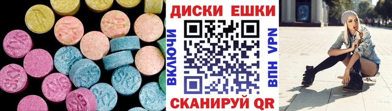 ЭКСТАЗИ 280мг  купить наркотик  Алапаевск 