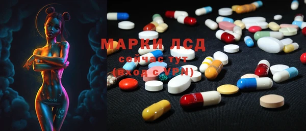метамфетамин Абаза