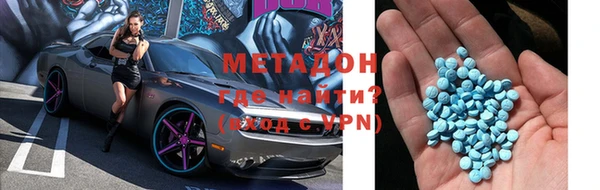 метамфетамин Абаза