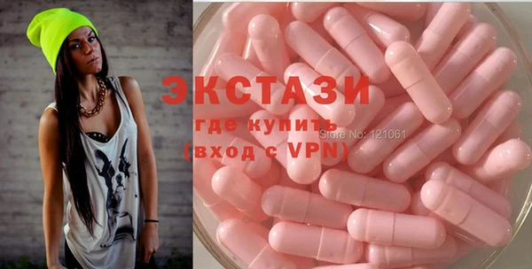 метамфетамин Абаза