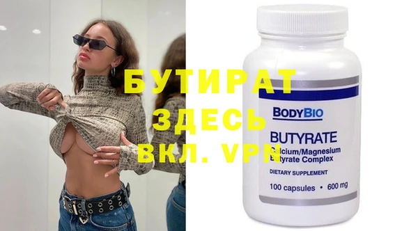 Альфа ПВП Абдулино