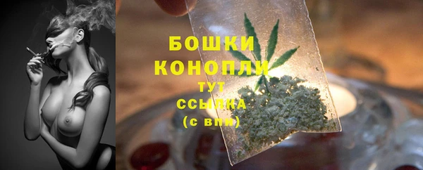 метамфетамин Абаза