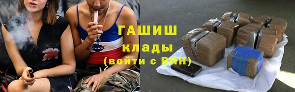 метамфетамин Абаза