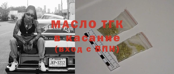 метамфетамин Абаза