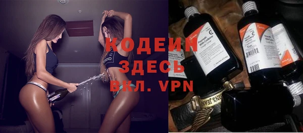 метамфетамин Абаза