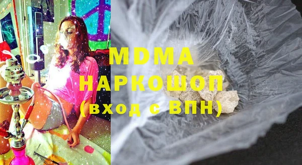 метамфетамин Абаза