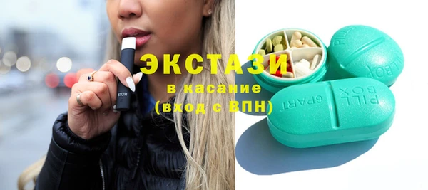 Альфа ПВП Абдулино