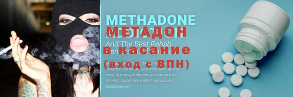 Альфа ПВП Абдулино