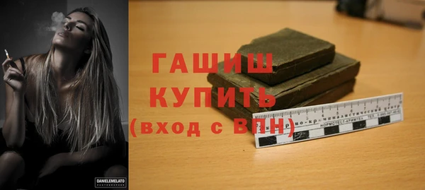 Альфа ПВП Абдулино