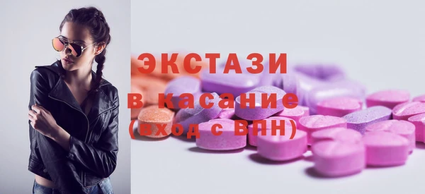 Альфа ПВП Абдулино