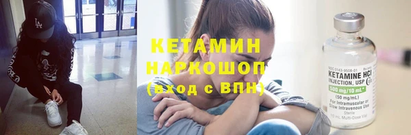 метамфетамин Абаза