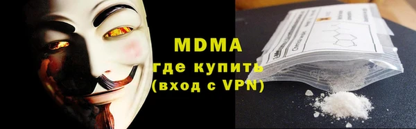 Альфа ПВП Абдулино