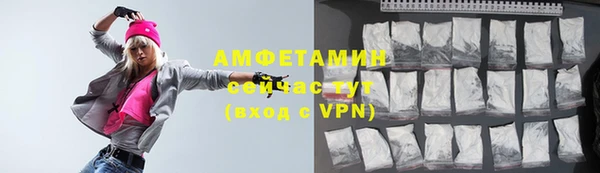 PSILOCYBIN Абинск