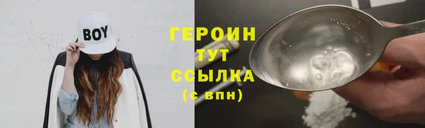 метамфетамин Абаза