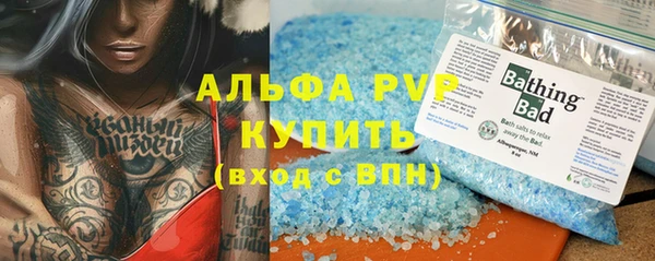 Альфа ПВП Абдулино