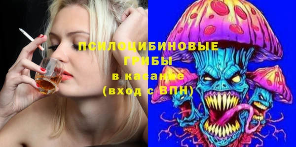 метамфетамин Абаза