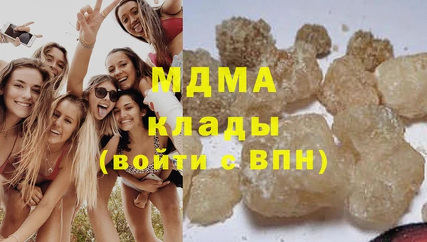 метамфетамин Абаза