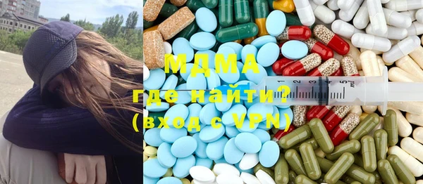 PSILOCYBIN Абинск