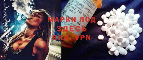 PSILOCYBIN Абинск