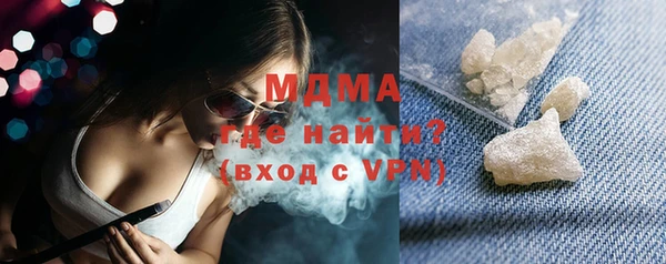 метамфетамин Абаза