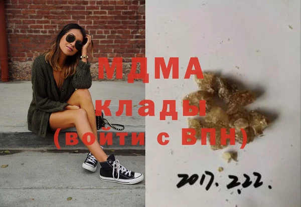 метамфетамин Абаза