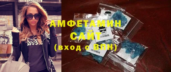 метамфетамин Абаза