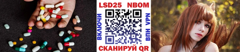 LSD-25 экстази кислота наркошоп Алапаевск