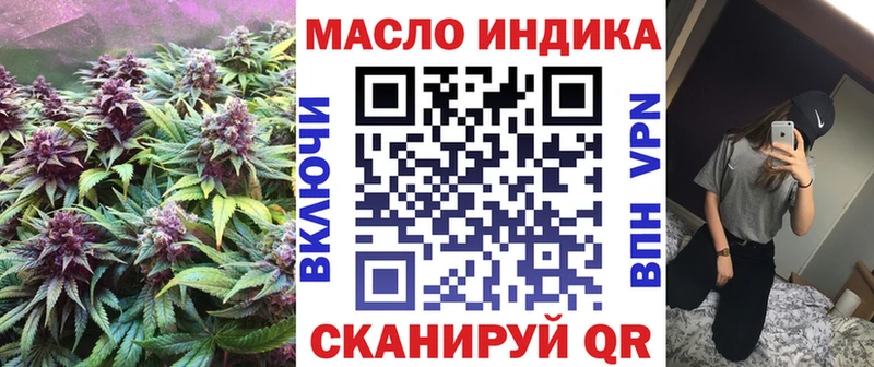 ТГК концентрат  купить закладку  Алапаевск 